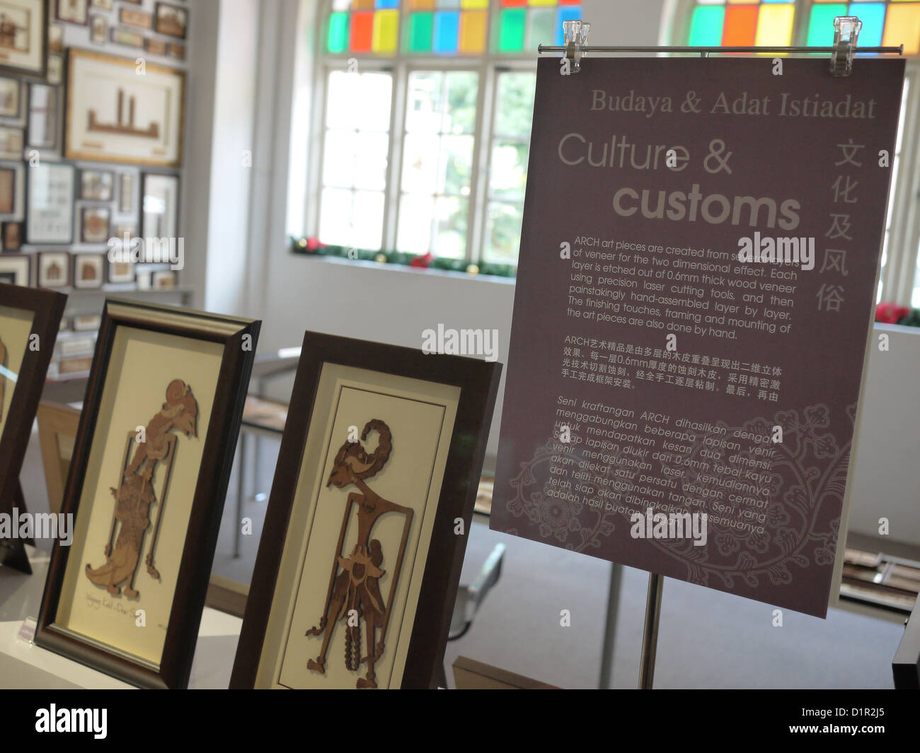 Kuala Lumpur city gallery gift shop Stock Photo Alamy