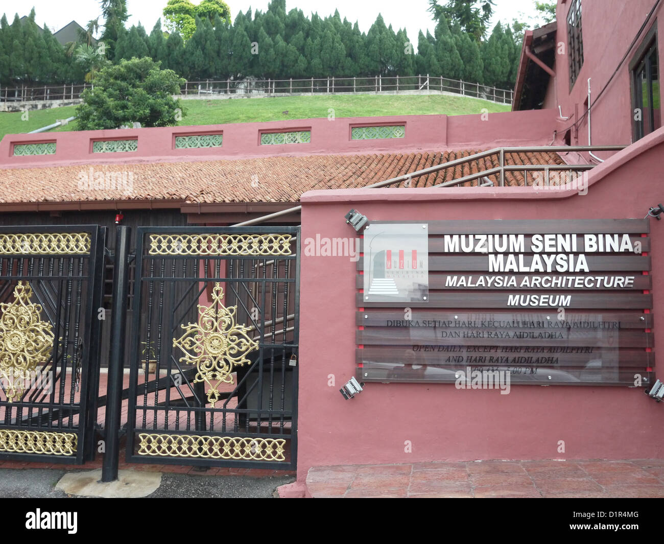'Melaka Islamic Museum' 'Muzium Islam' Melaka Stock Photo