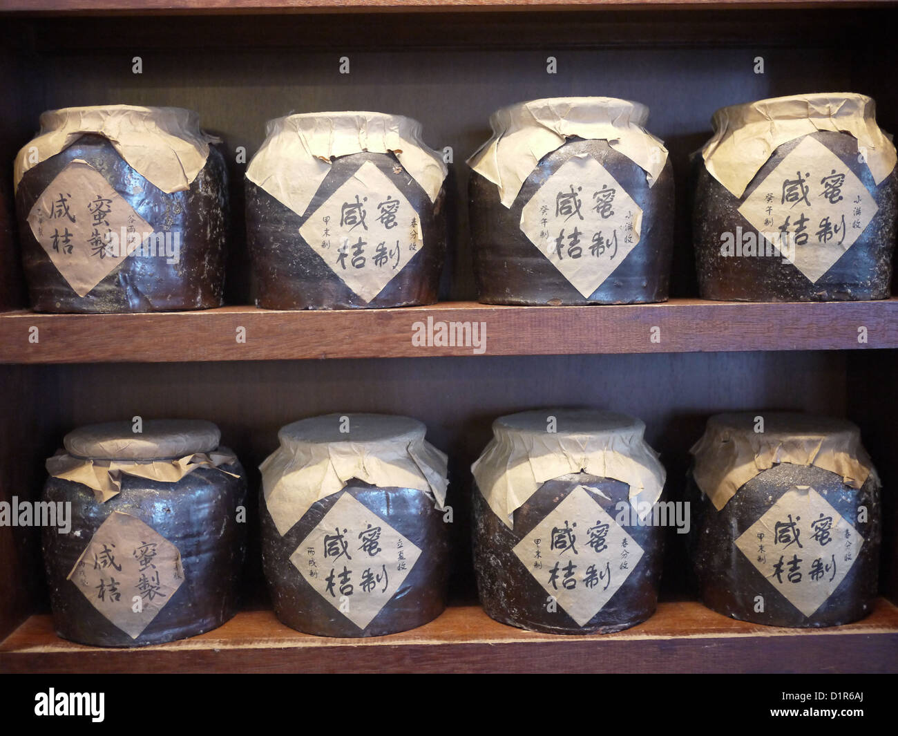 old chinese wine bottle Stock Photo Alamy