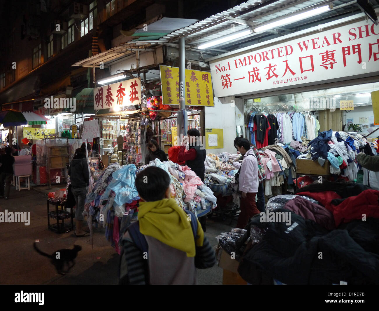 Hong Kong clothing import shop Stock Photo