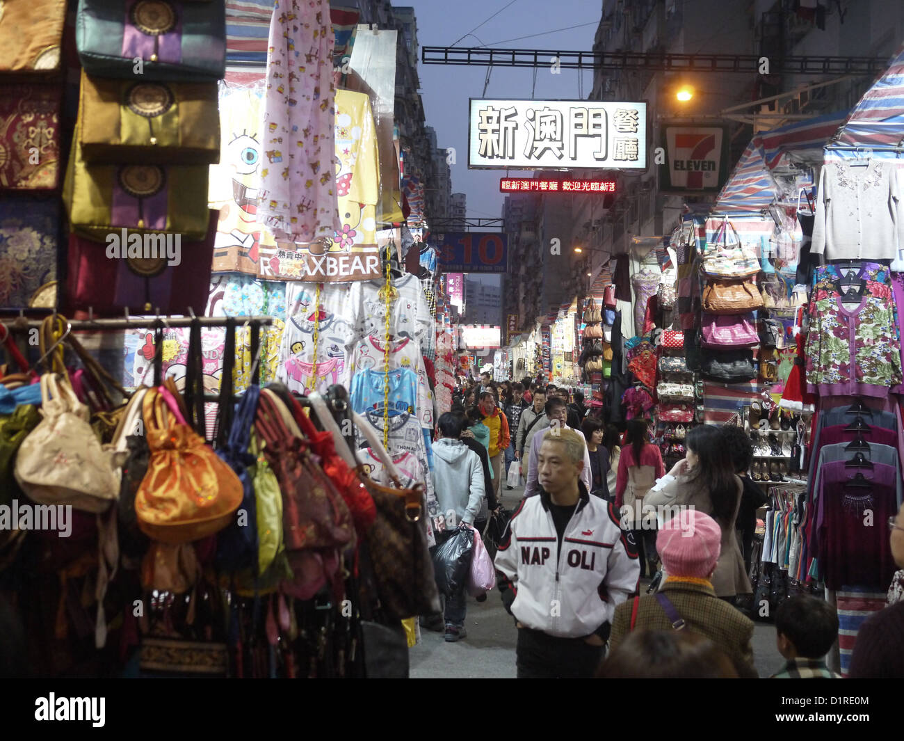 Mong Kok night market Hong Kong Stock Photo - Alamy