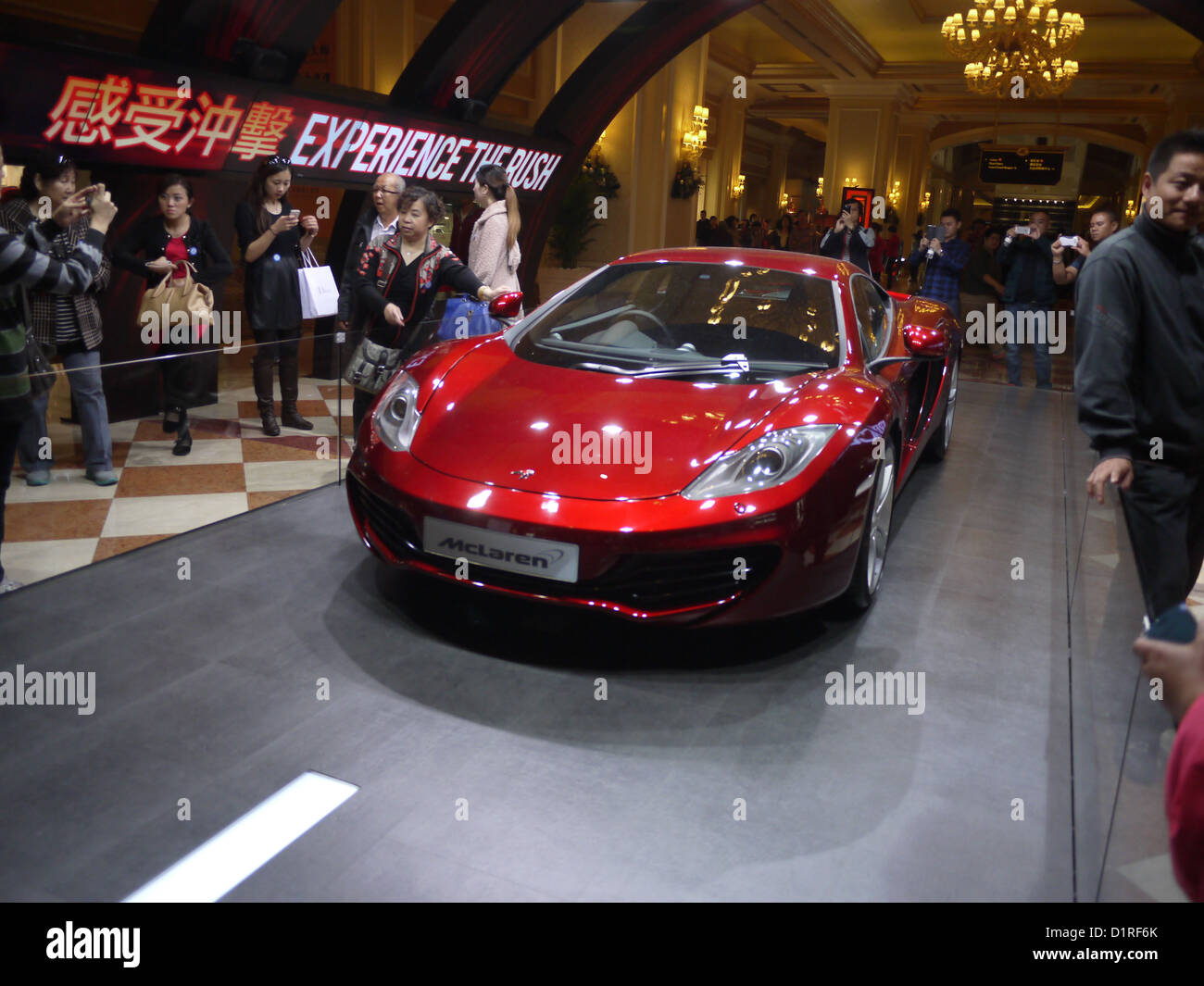 red sports car display indoor Asia Stock Photo Alamy