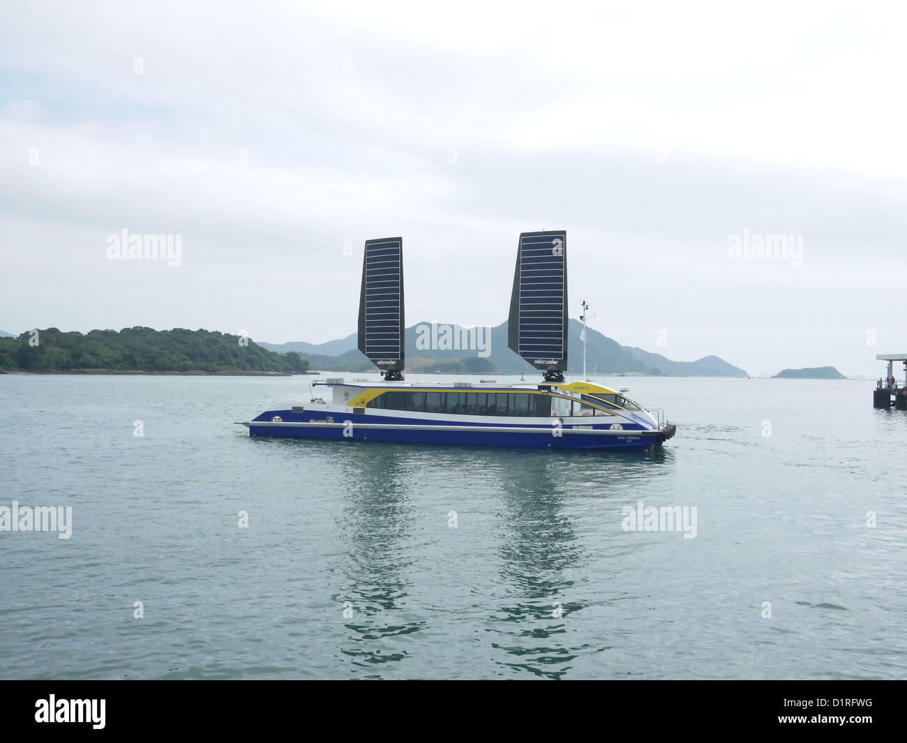 big solar panel power boat Stock Photo Alamy