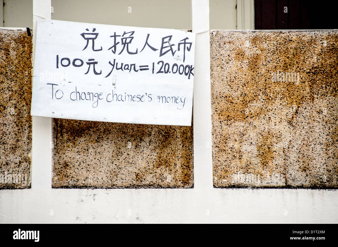 Laos currency hires stock photography and images Alamy