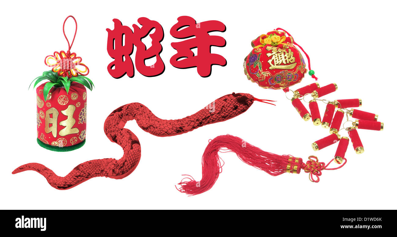 Year of the Snake Stock Photo
