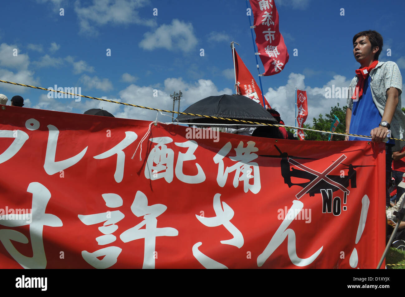 Ginowan (Okinawa, Japan): protest against the American military ...