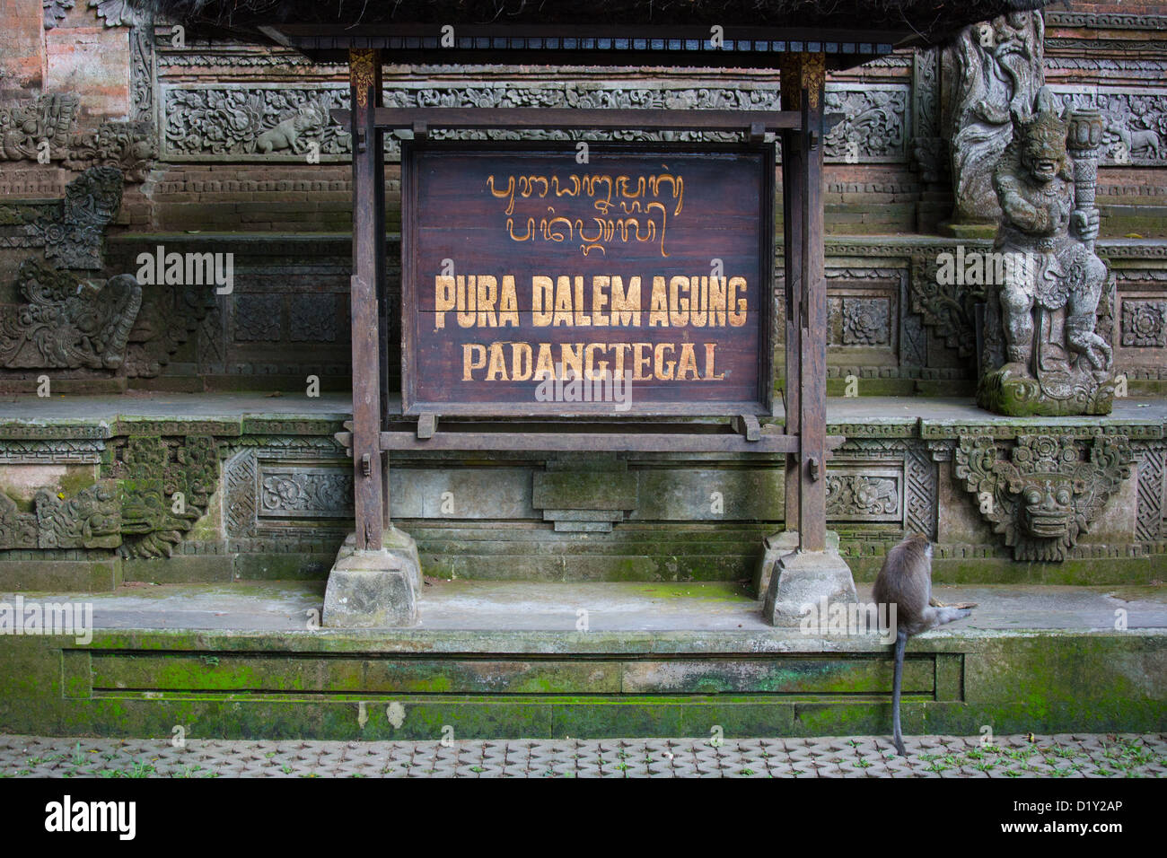 Hindu temple, Pura Dalem Agung, in the Monkey Forest, Ubud, Bali, Indonesia Stock Photo