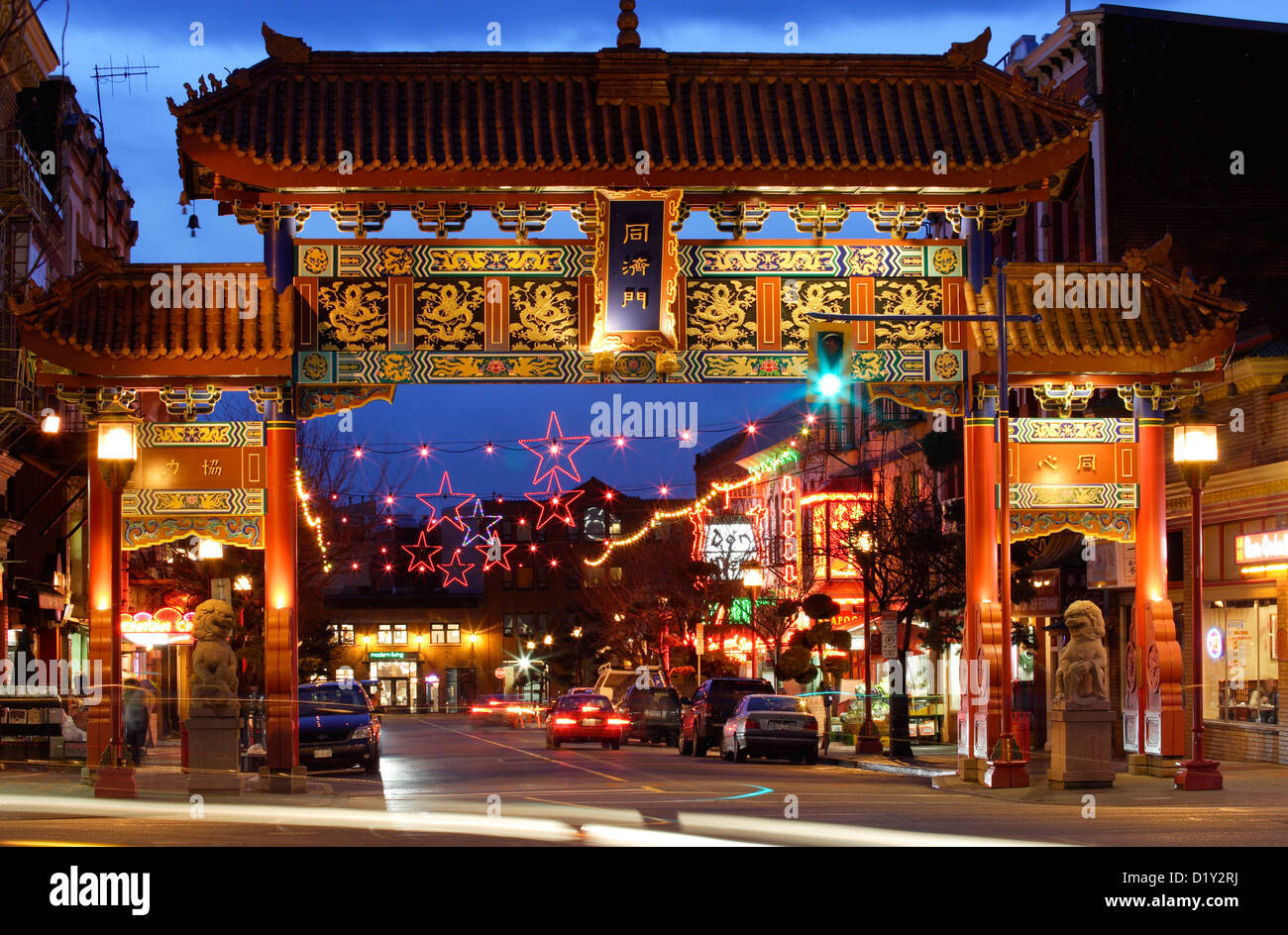 Gate of Harmonious Interest in Canada's oldest Chinatown at dusk-Victoria, British Columbia, Canada. Stock Photo
