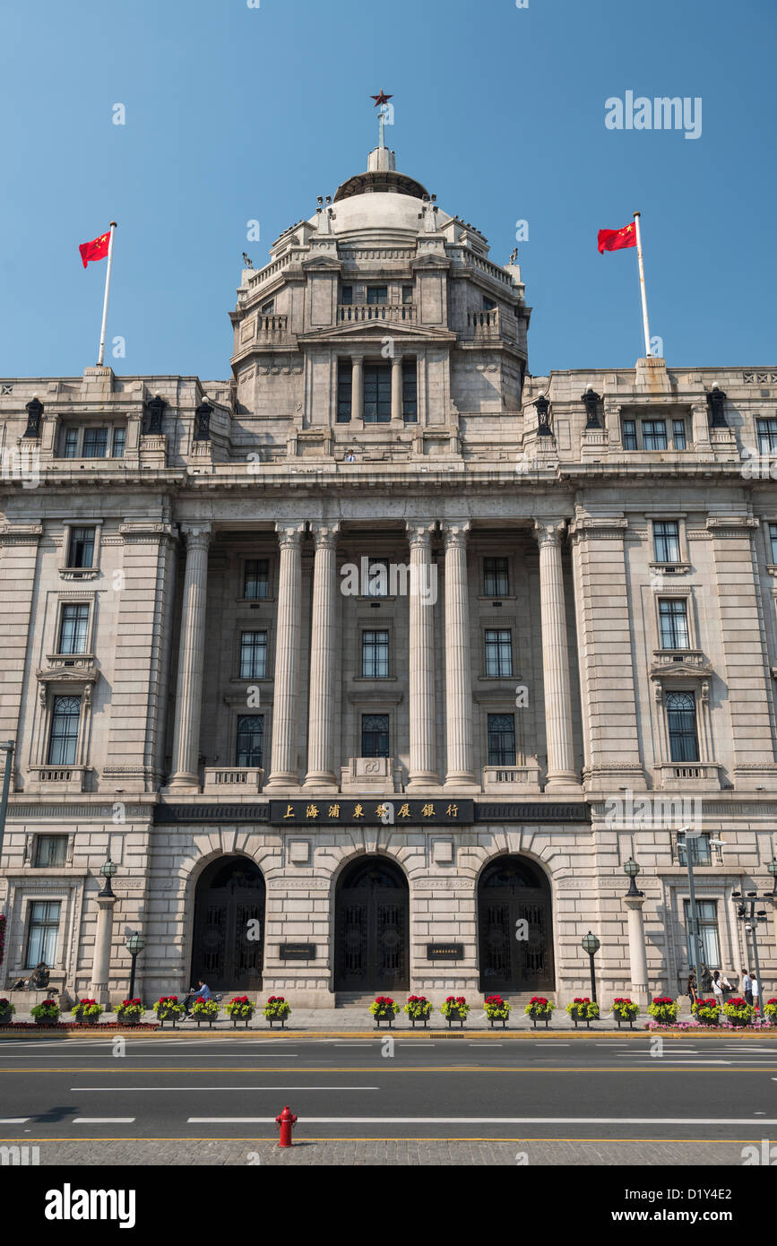 The Historical HSBC Building on the Bund, Shnghai, China Stock Photo