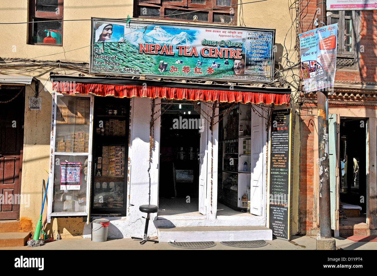 shop, Nepal tea centre, Patan, Nepal Stock Photo Alamy