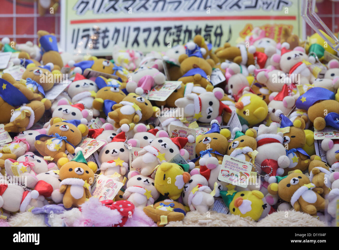 Pile Of Cuddly Toys In Japanese Store Osaka Japan Stock Photo Alamy