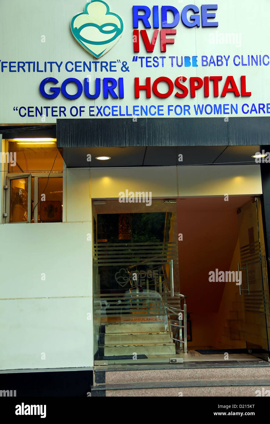 Gouri Hospial - Center of excellence for women care Stock Photo