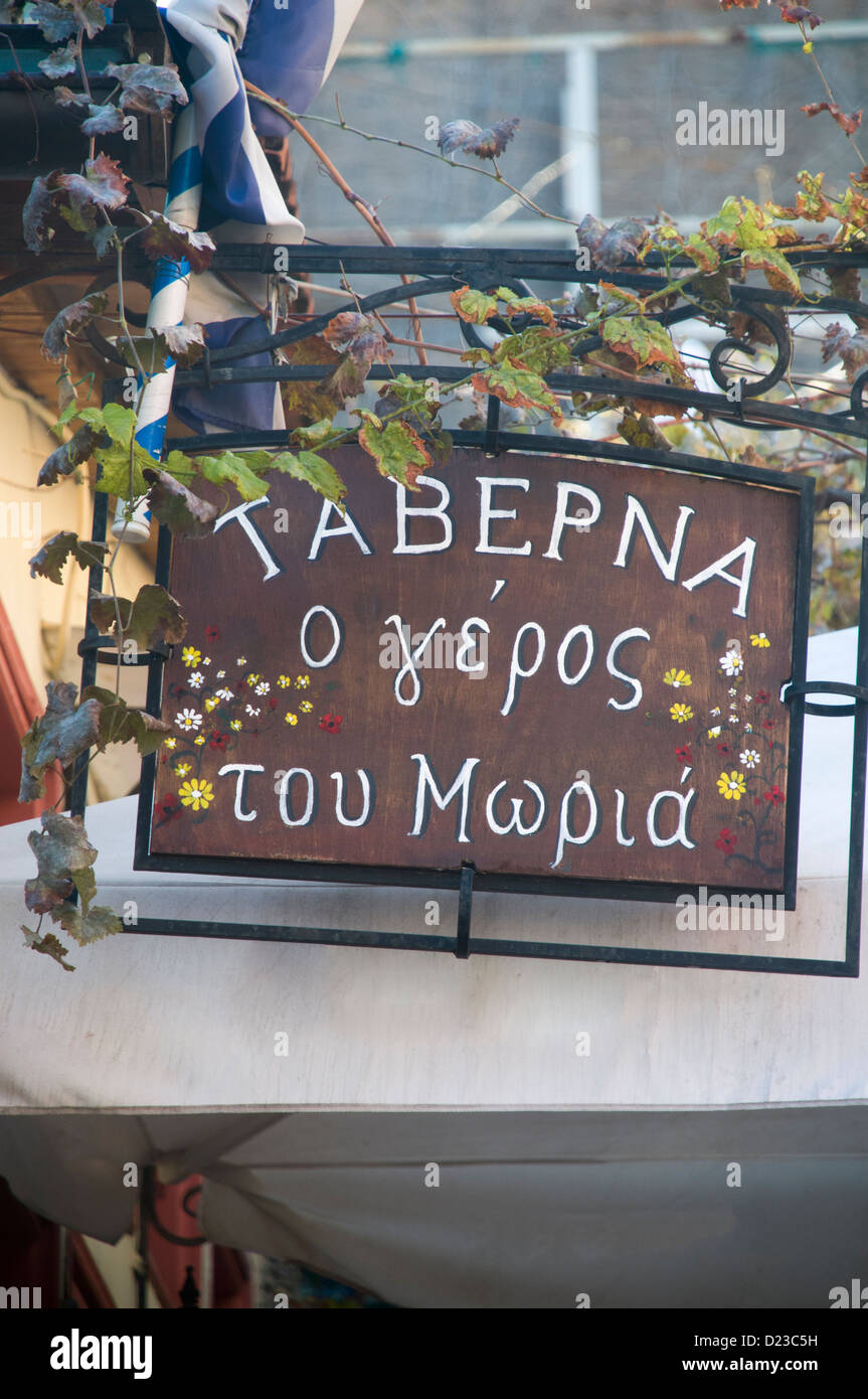 A Taverna sign in Greek in the Narrow Mnisikleous street, Plaka, Athens, Greece Stock Photo