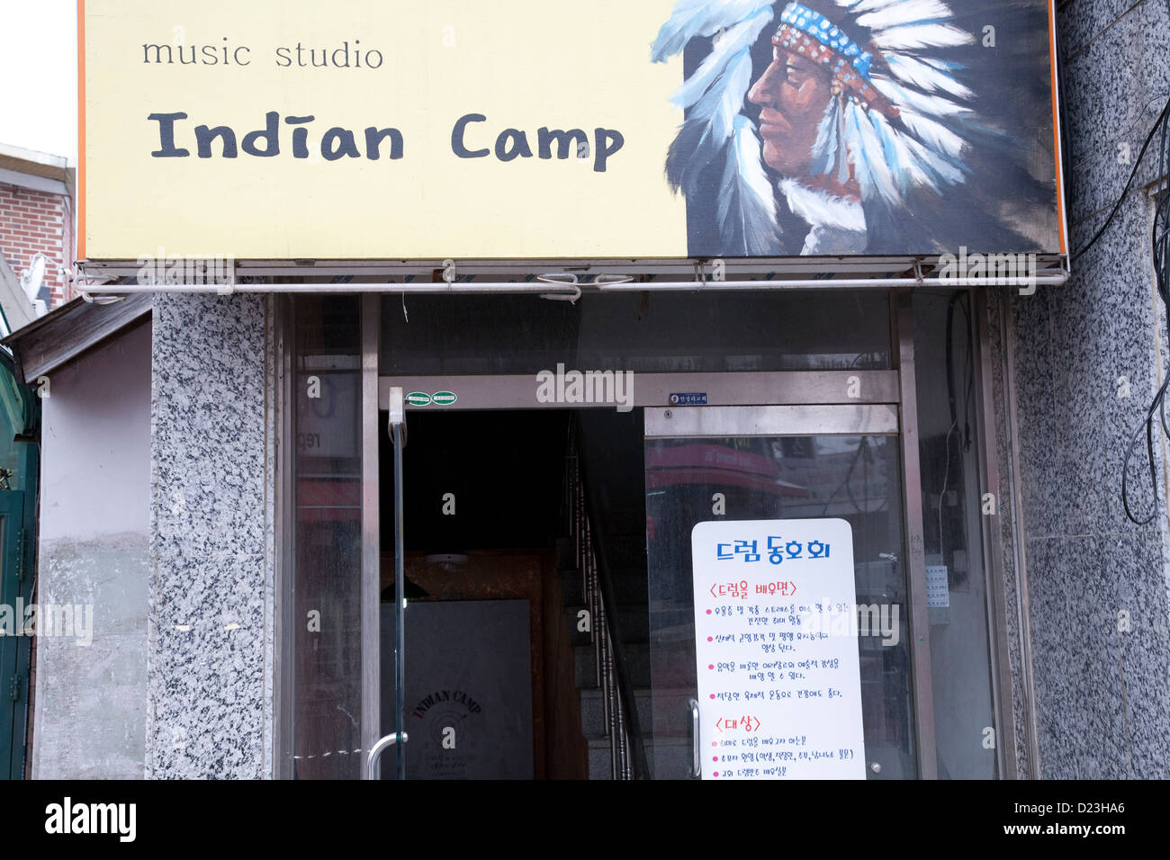Indian camp  bar , Camp Humphreys  South Korea Stock Photo
