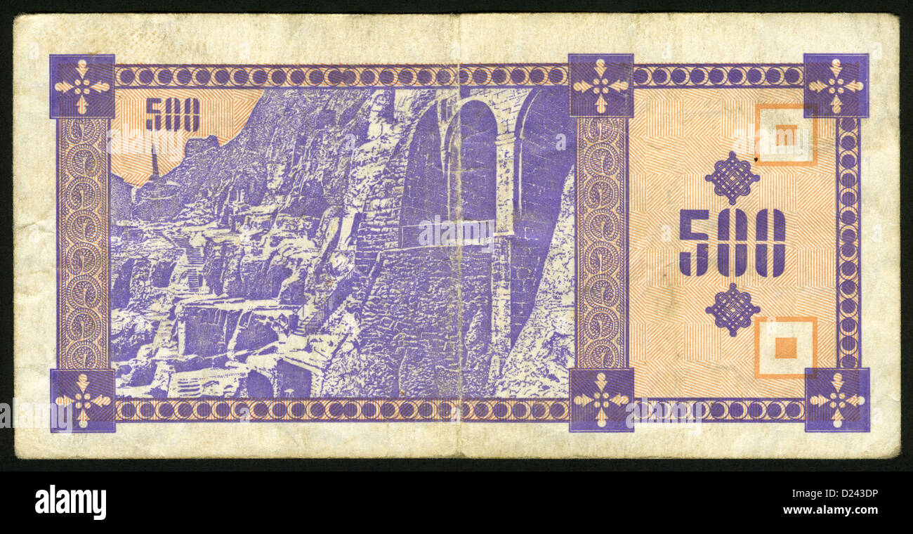 Banknote,Currency, 500,Georgia Stock Photo