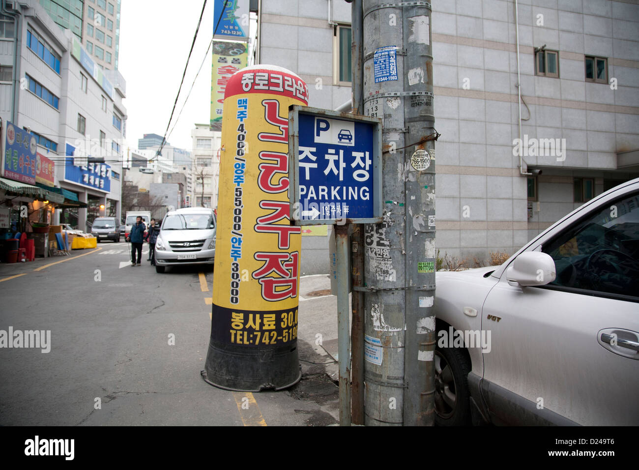 signs in Seoul, South Korea Stock Photo