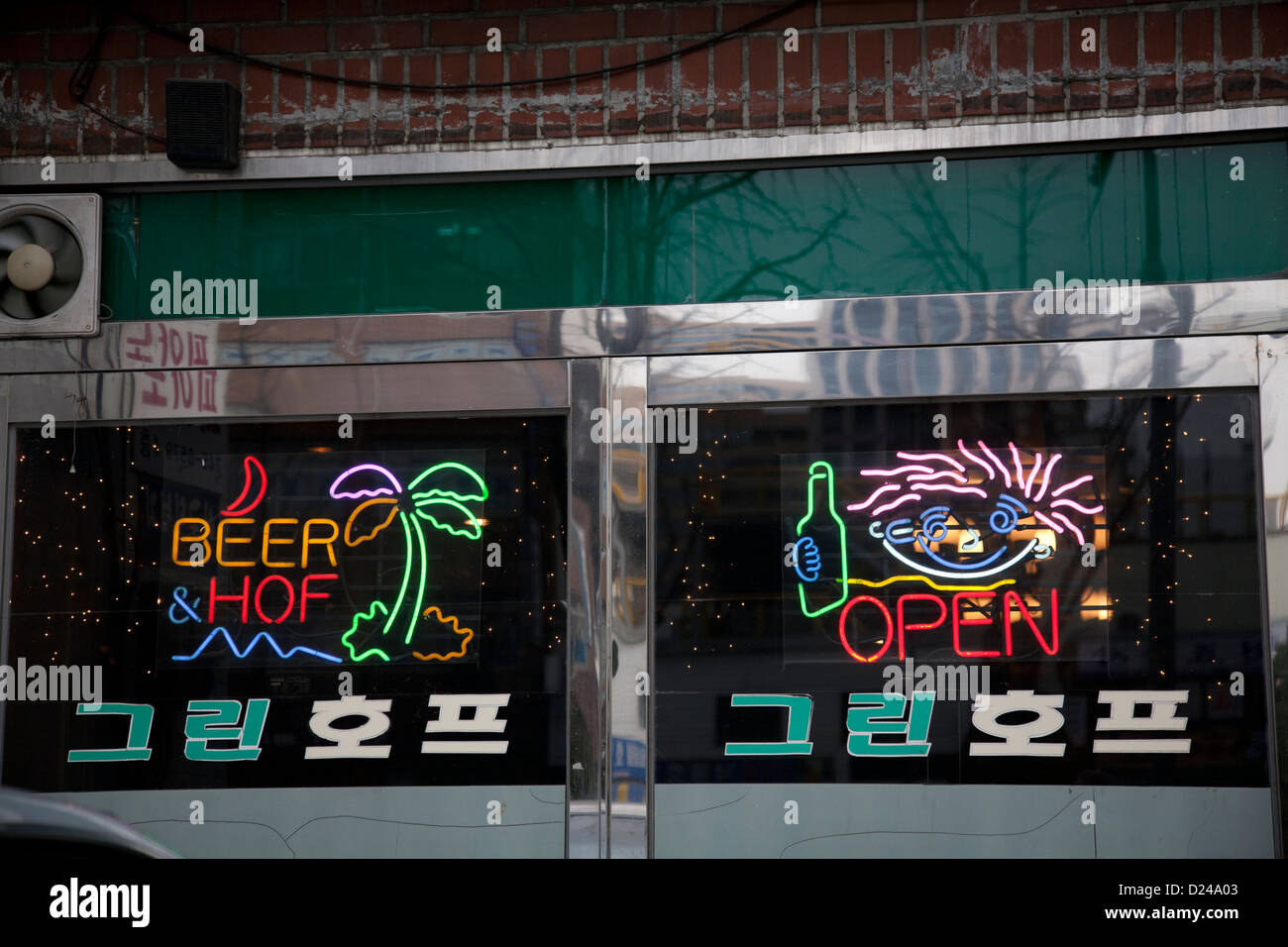 signs in Seoul, South Korea Stock Photo