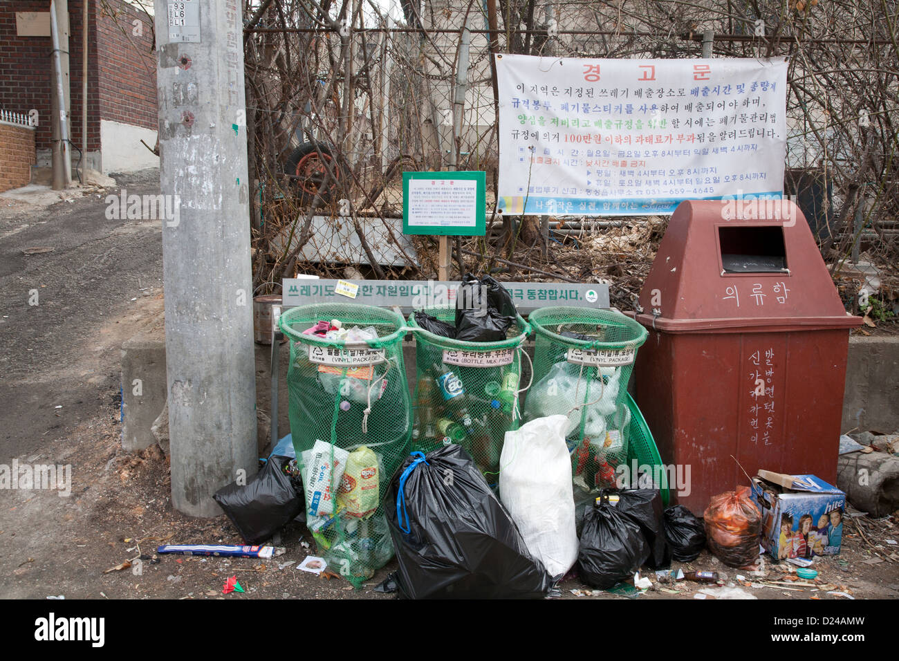 garbage bins Korea Stock Photo Alamy