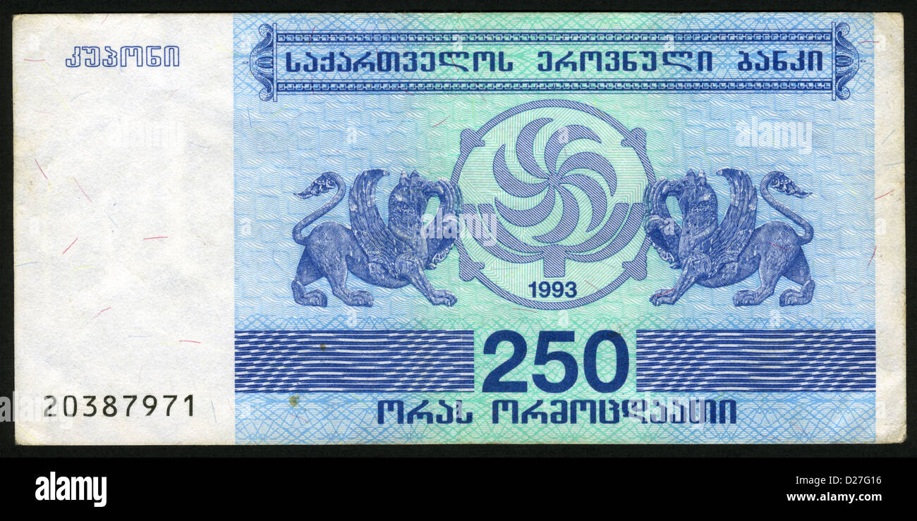 Banknote,Currency, 250,Georgia Stock Photo