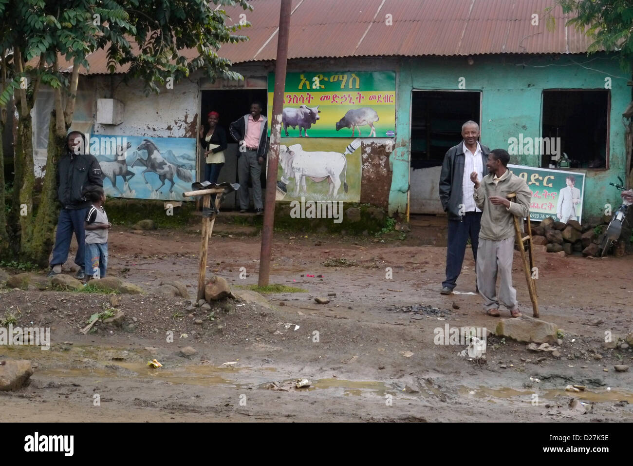 ETHIOPIA Street scenes on a rainy day in Chagni. Beni Shangul Gumuz region. Stock Photo