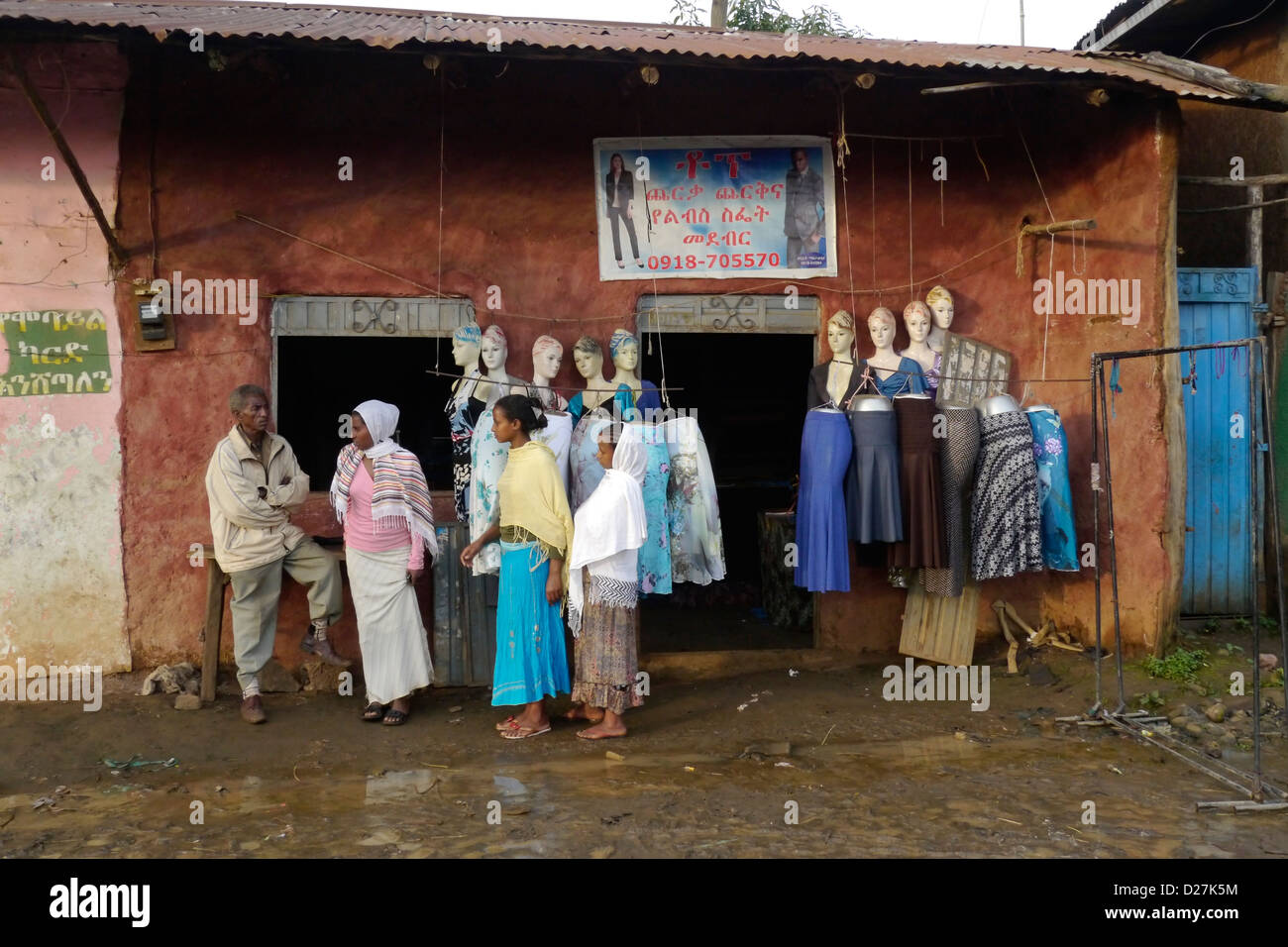 ETHIOPIA Street scenes on a rainy day in Chagni, Beni Shangul Gumuz. Local shop selling tailored clothes. Stock Photo