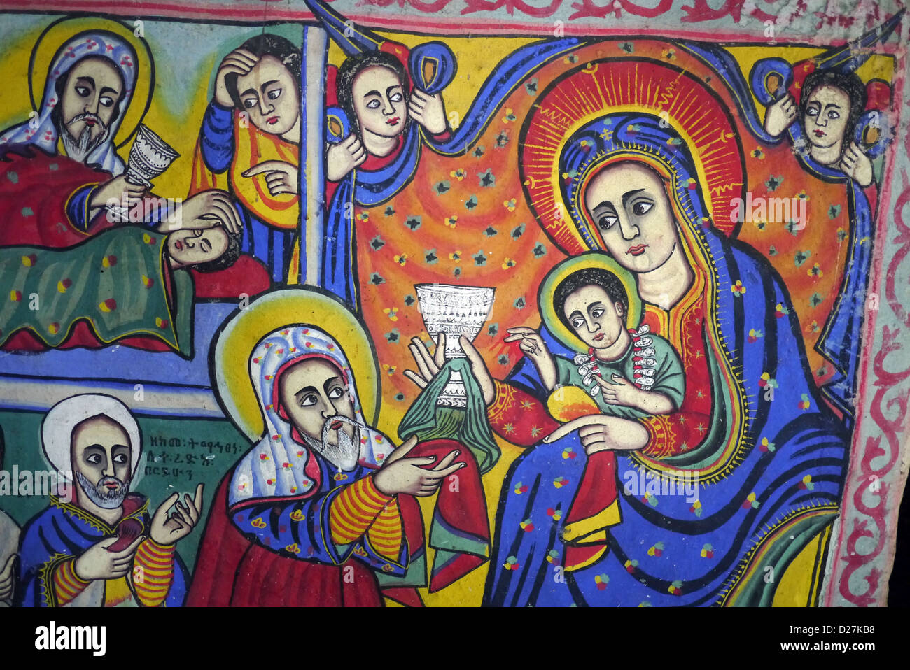 Orthodox Christian church paintings Stock Photo - Alamy