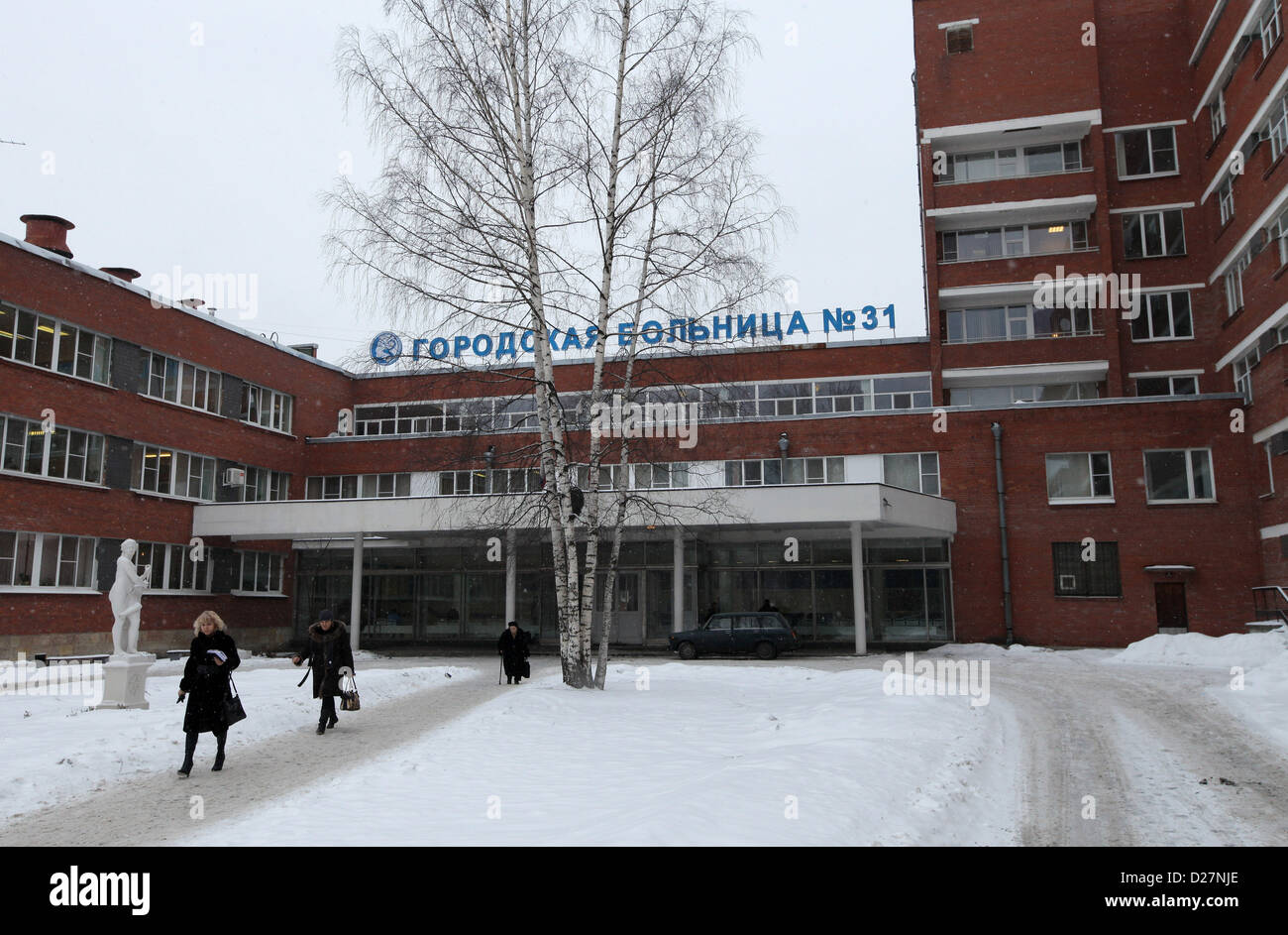 31 больница москва. 31 Городская больница. СПБ ГБУЗ ГКБ 31 Санкт-Петербург. 31 Больница СПБ президентская больница. ГКБ № 31 ДЗМ.