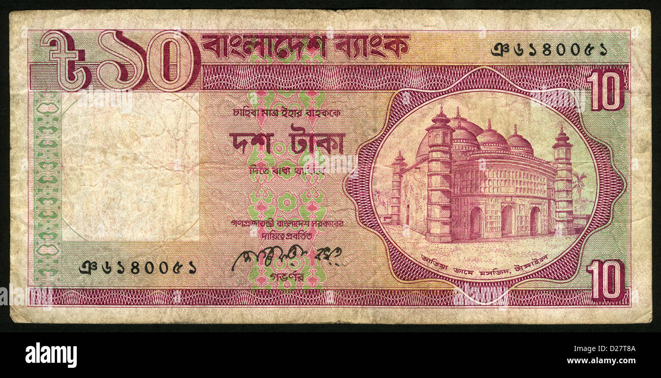 Bangladesh banknote currency hires stock photography and images Alamy
