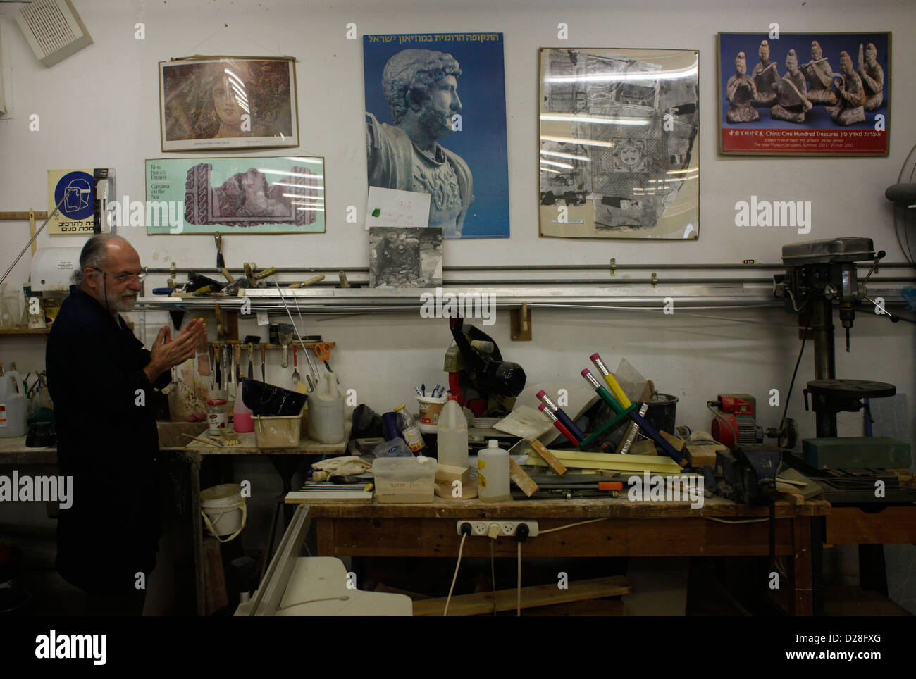 The restoration research laboratory in Israel museum in Jerusalem Israel Stock Photo