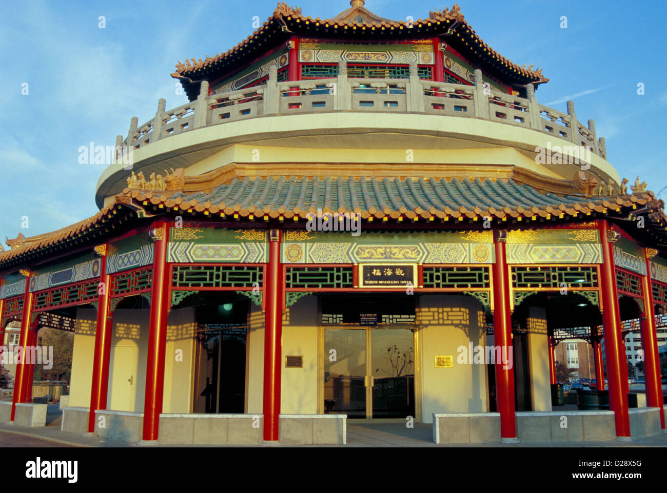 Virginia. Norfolk. Pagoda. Stock Photo