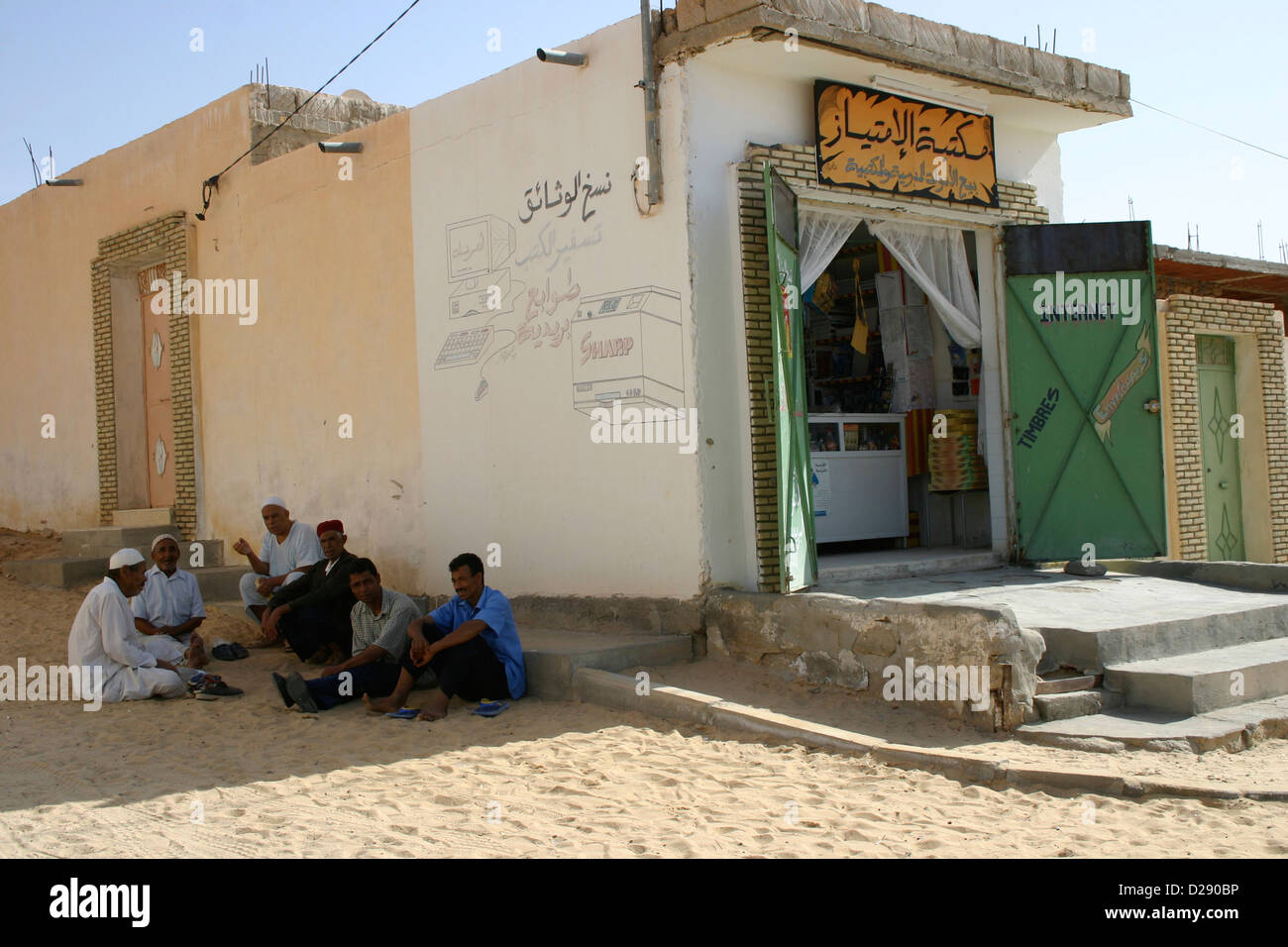 Tunisia, Internet Access In The Desert Stock Photo