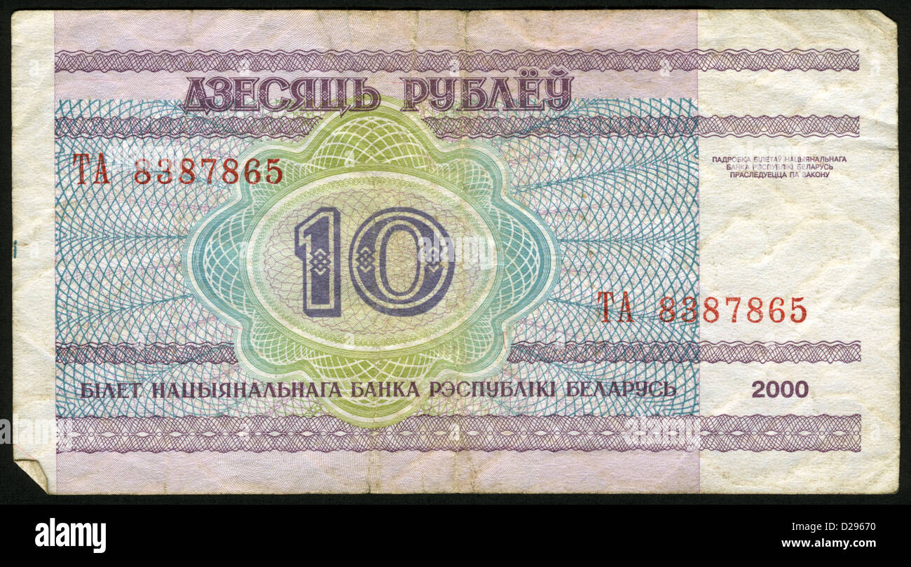 10 гривен в белорусских рублях