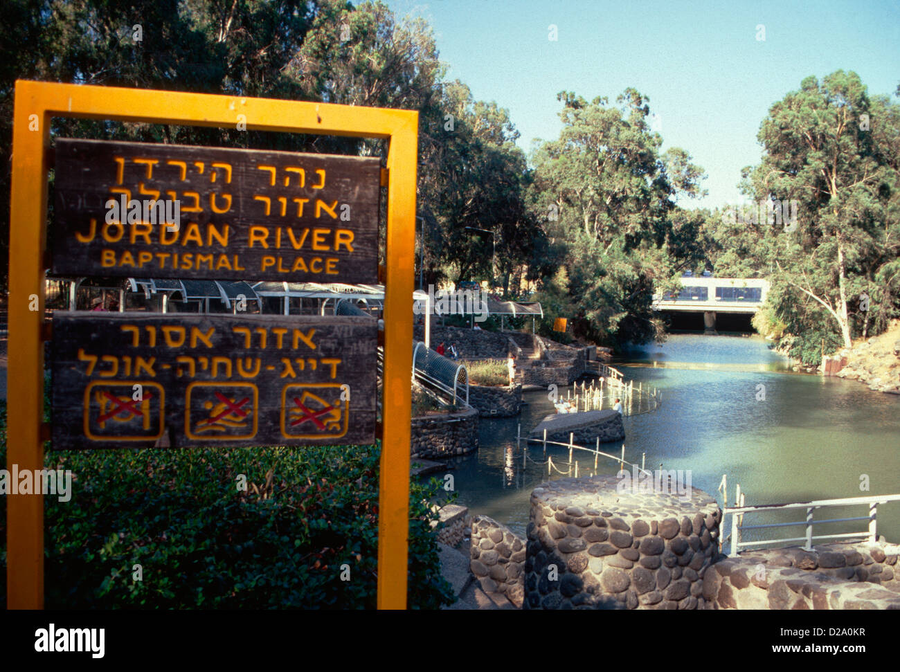 Israel, Jerusalem. Old City. Jordan River. Baptismal Place Stock Photo