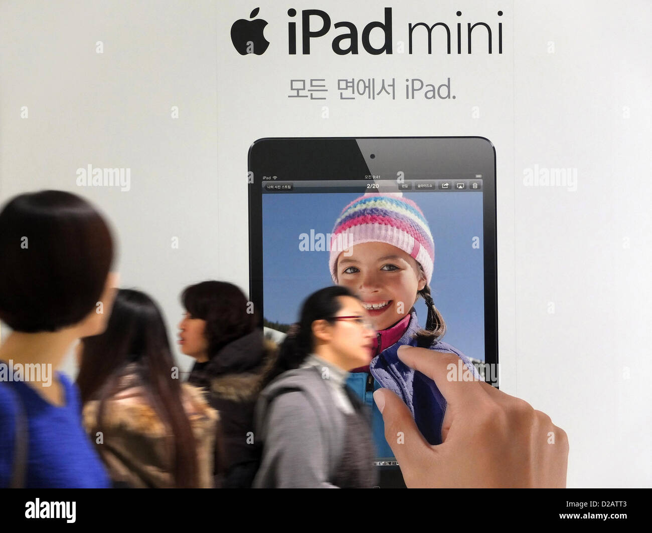 South Korea: Apple iPad mini advertisement at Apple Store in Seoul Stock Photo