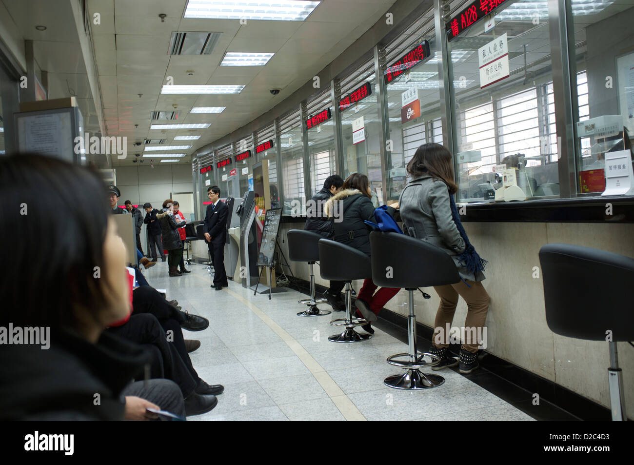 A branch of Bank of China in Beijing, China. 17-Jan-2013 Stock Photo