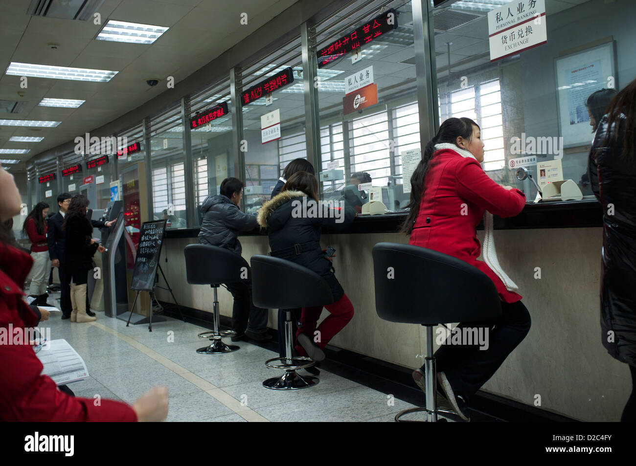 A branch of Bank of China in Beijing, China. 17-Jan-2013 Stock Photo