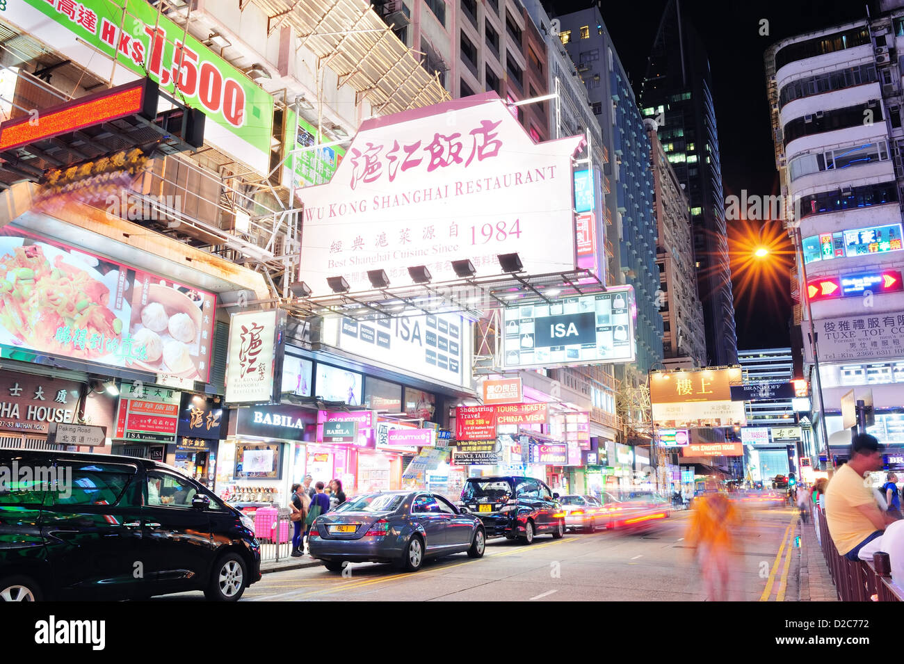 Crowded street view at night Stock Photo - Alamy