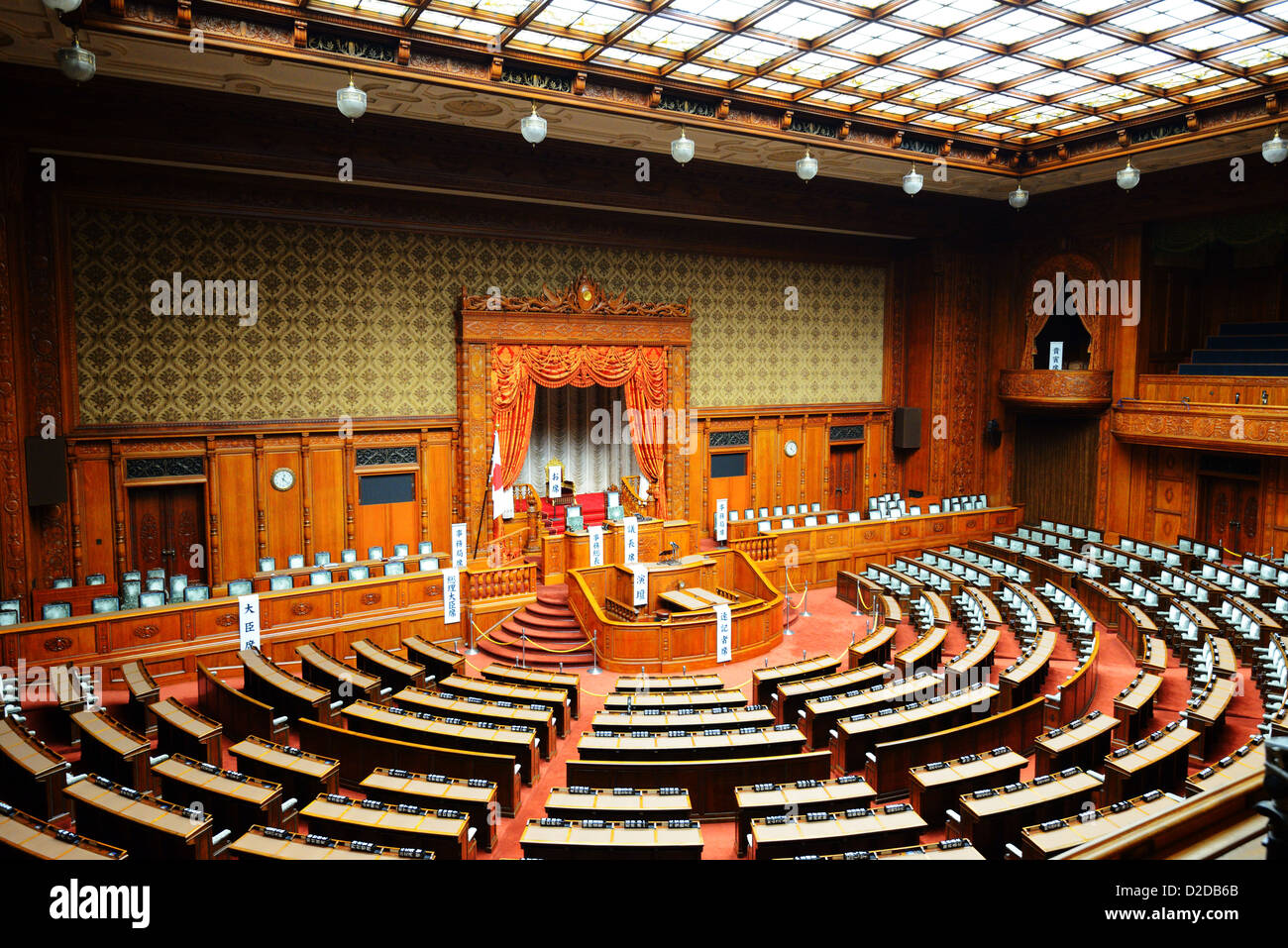 House of Councillors in Tokyo, Japan. Stock Photo