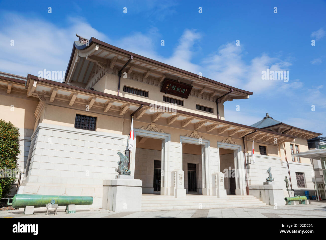 Japan, Honshu, Kanto, Tokyo, Yasukuni Shrine, Yushukan War Museum Stock Photo