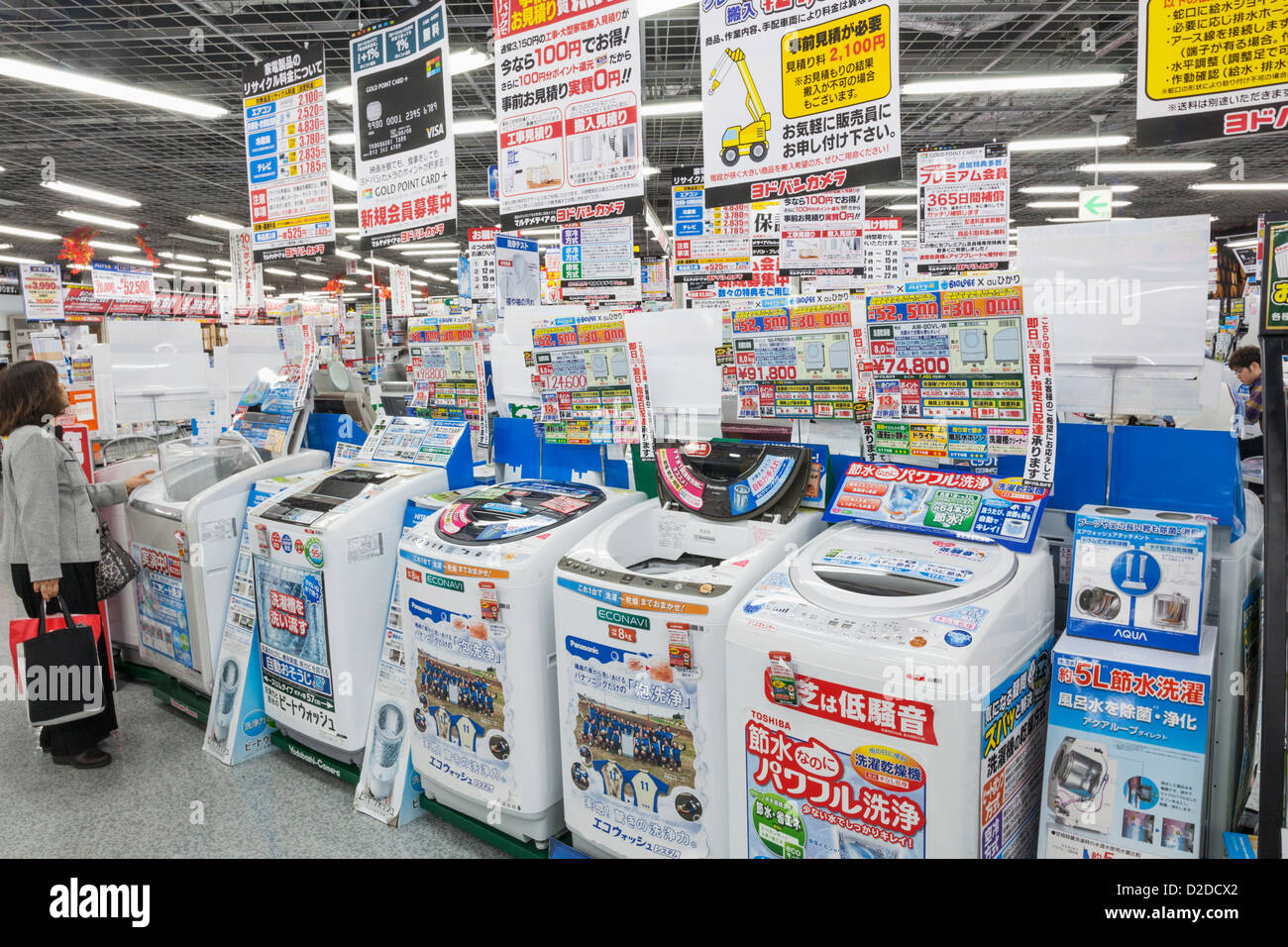Japan, Honshu, Kanto, Tokyo, Typical Electrical Store Display of Washing Machines Stock Photo