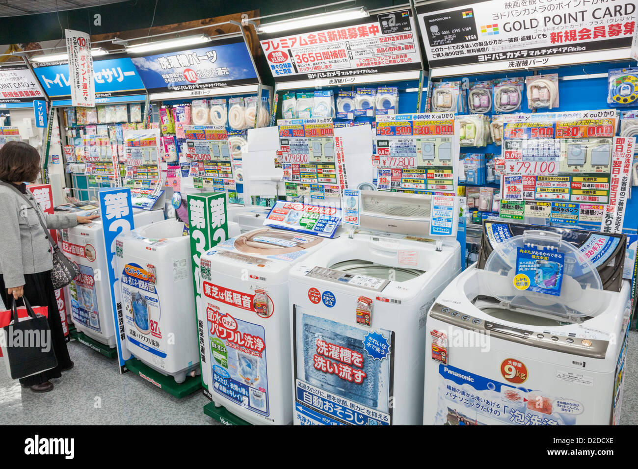 Japan, Honshu, Kanto, Tokyo, Typical Electrical Store Display of Washing Machines Stock Photo