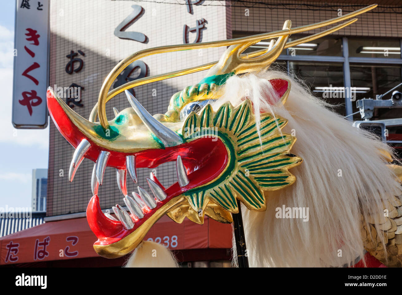 Japan, Honshu, Kanto, Tokyo, Asakusa, Jidai Matsurai Festival, Festival Dragon Stock Photo