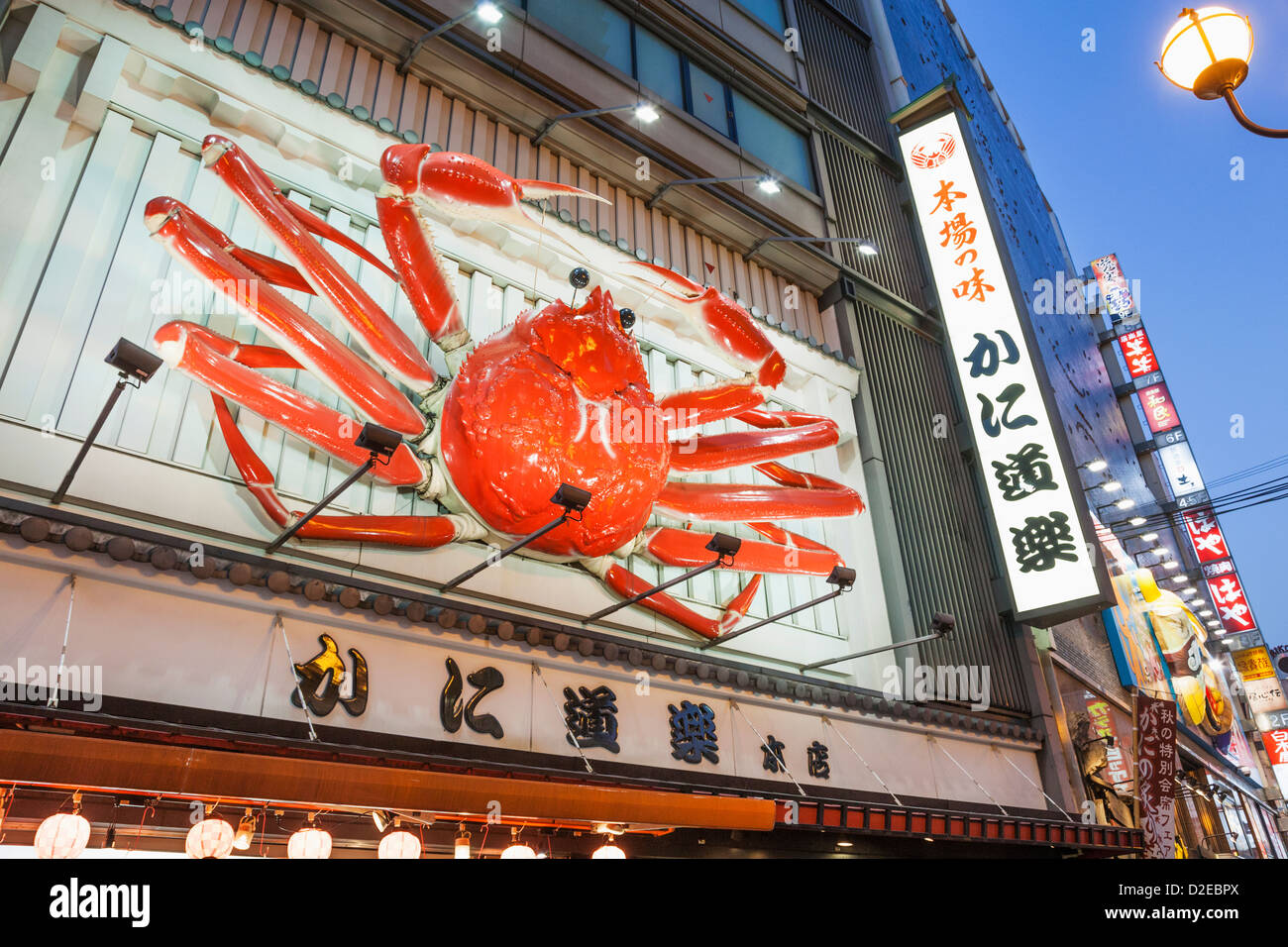 Louis vuitton store, Kansai region, Osaka, Japan Stock Photo - Alamy
