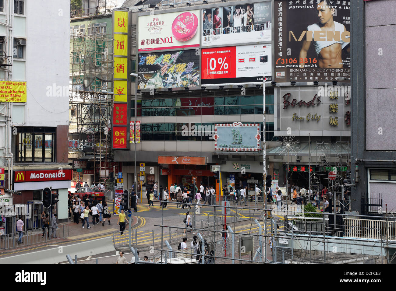 Hong kong shopping mall service hi-res stock photography and images - Alamy