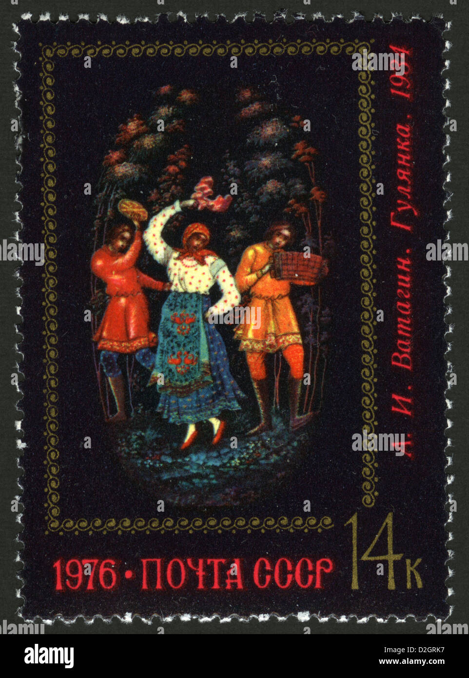 USSR,1976 year,post mark,stamp, art Stock Photo