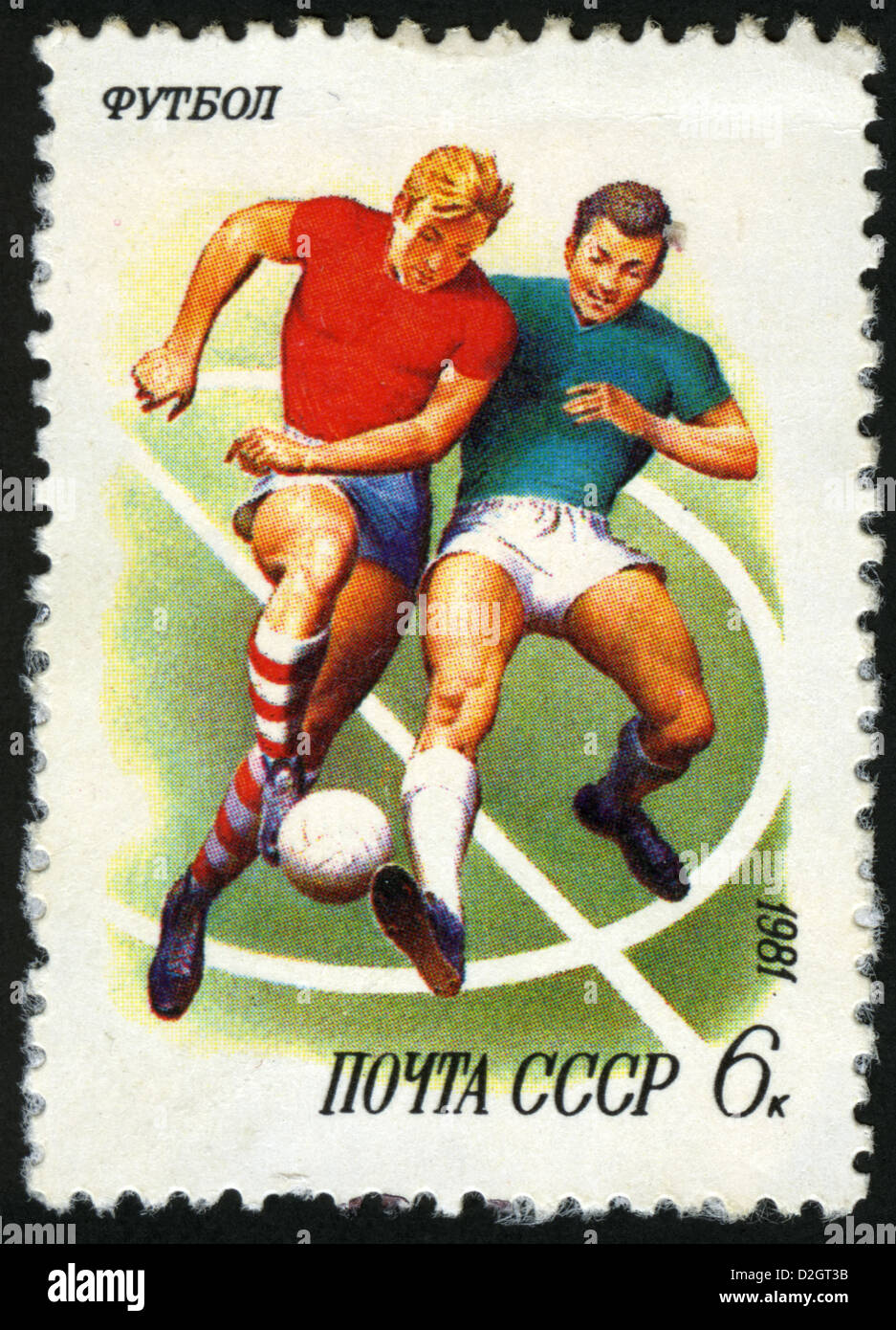 USSR,1981 year,post mark,stamp, art Stock Photo