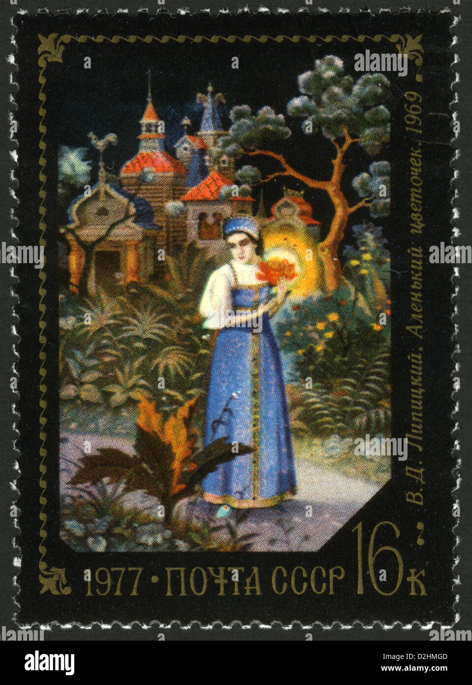 USSR,1977 year,post mark,stamp, art Stock Photo