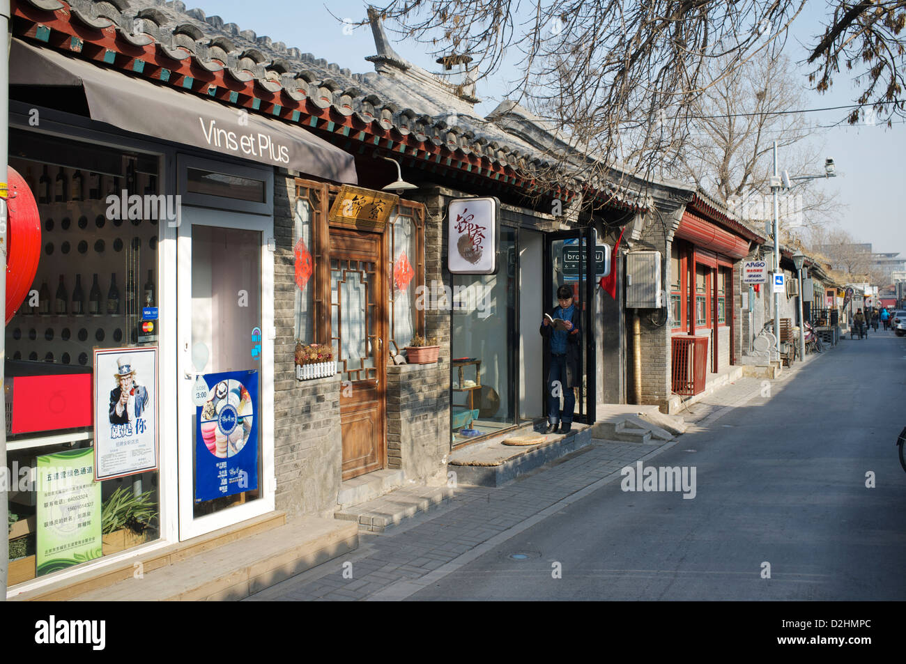 Wudaoying Hutong - some call it the next Nanluoguxiang alley in Beijing, China. 26-Jan-2013 Stock Photo