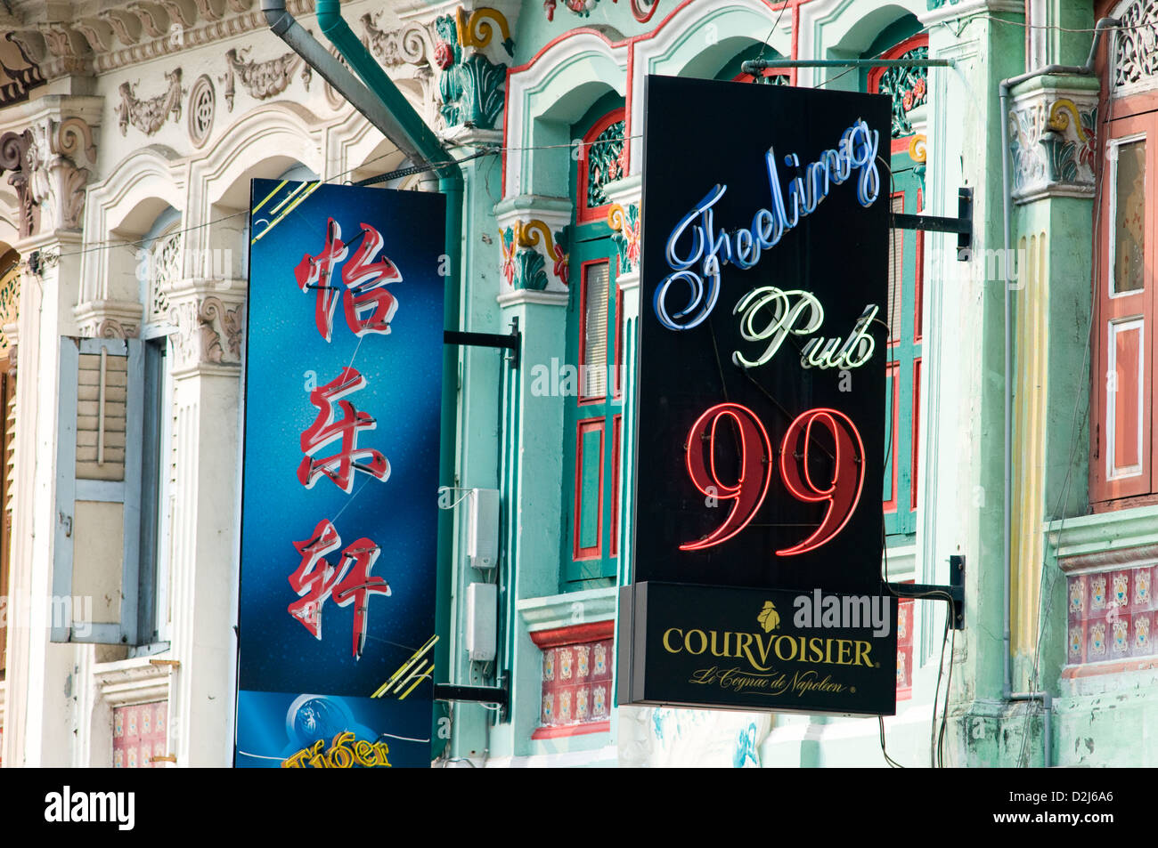 gaily painted shophouses, geylang, singapore Stock Photo Alamy