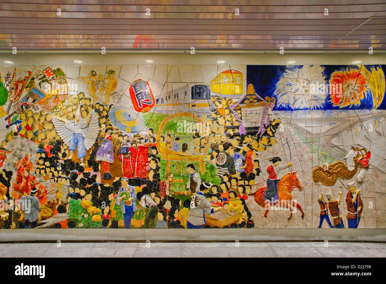 Mural, Asakusa, subway station, Tokyo, metra Stock Photo